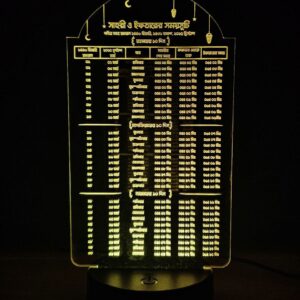 GearUP Acrylic Multicolor Night Lamp Ramadan Calendar