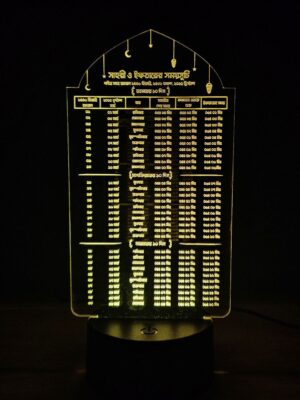 GearUP Acrylic Multicolor Night Lamp Ramadan Calendar