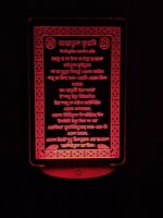 GearUP Acrylic Multicolor Night Lamp  (Ayatul Kursi) – Bangla – Black
