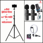 6 Fit Tripod Stand +10" Ring Light + K9 Microphone Combo