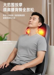 Lenovo Multi Functional Massage Cushion H1 In Bangladesh