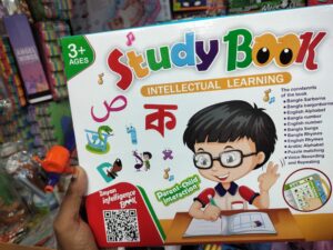 Zayan intelligence book bangla rechargable 62 page+ water book