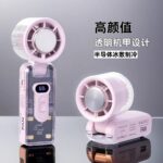 FC8 handheld cooling turbo fan light