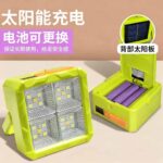 GBL 100W Detachable Battery Floodlight – Solar Rechargeable LED Emergency Light