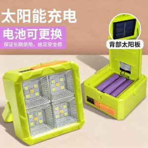GBL 100W Detachable Battery Floodlight – Solar Rechargeable LED Emergency Light