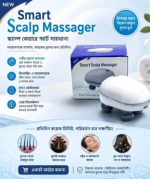 Smart Scalp Massager মাথা ম্যাসেঞ্জার