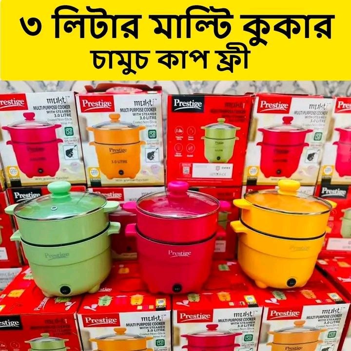 Prestige 3L Cooking Pot