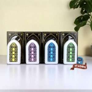 Plug-in Quran & Hadith Speaker