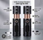 Jambo Pistol Torchlight – Premium Rechargeable LED Flashlight with Power Bank
