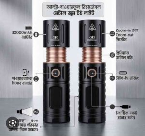 Jambo Pistol Torchlight – Premium Rechargeable LED Flashlight with Power Bank